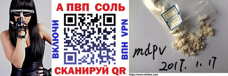 даркнет наркотические препараты  где купить наркоту  Воткинск  A PVP VHQ 