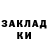 COCAIN Эквадор Mariam Sabanidze