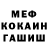 Первитин кристалл Mikkel Gjester