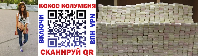 КОКАИН Fish Scale  дарнет шоп  Воткинск 