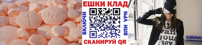 Ecstasy круглые  цены   Воткинск 
