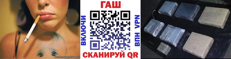 omg ONION Воткинск ГАШИШ Premium