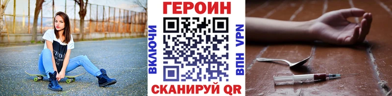 ГЕРОИН герыч  Воткинск 