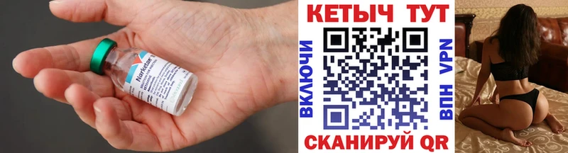 Кетамин ketamine  Воткинск 