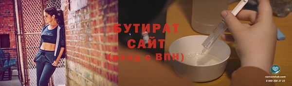 каннабис Баксан