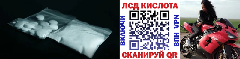 ссылка на мегу ONION дарнет шоп Воткинск LSD-25 экстази ecstasy