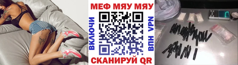 купить наркоту  Воткинск  Меф мука 