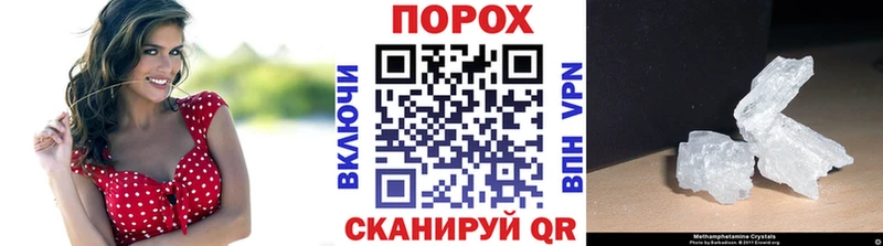Первитин Декстрометамфетамин 99.9%  сайты даркнета клад  Воткинск 
