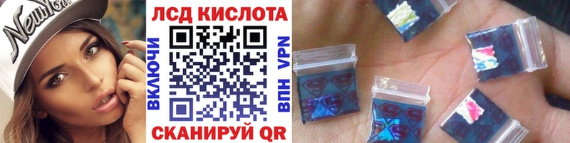 Наркотические марки 1500мкг ссылка на мегу tor Воткинск