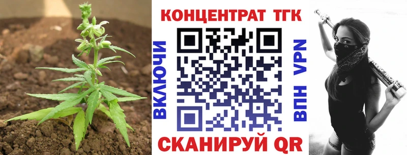 ТГК гашишное масло  магазин продажи   Воткинск 