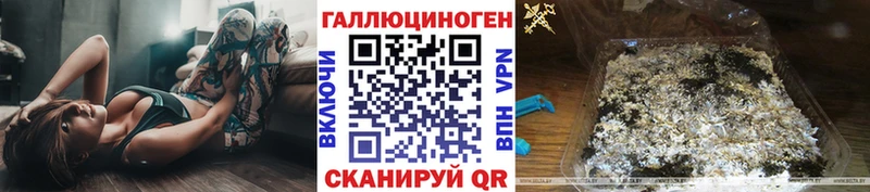 Псилоцибиновые грибы прущие грибы  Воткинск 
